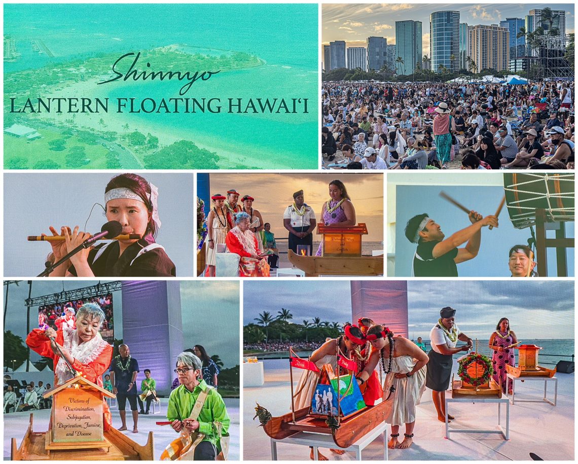 Honolulu Shinnyo Lantern Festival 2024 MindStorm Photography Blog